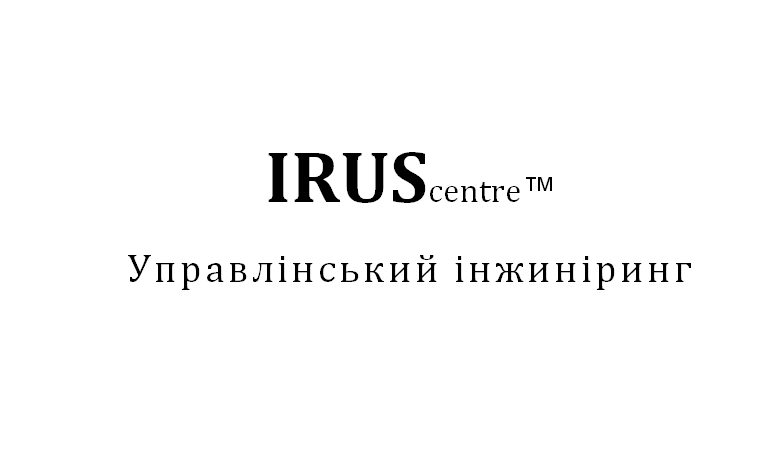 Happy Birthday, IRUS!